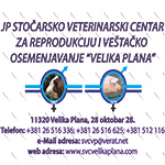 Prijatelj Udruženja